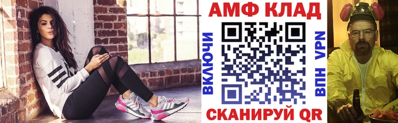 как найти закладки  Владивосток  сайты даркнета телеграм  АМФ 98% 
