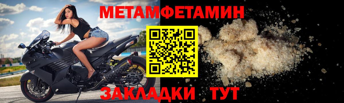 Владивосток  АМФ  Амфетамин  Амфетамин Розовый  Вход с VPN 