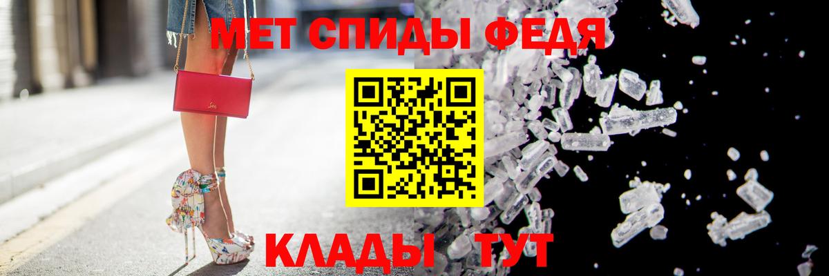Амфетамин 97% Владивосток