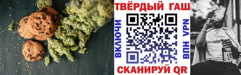 купить закладку  Владивосток  Cannafood конопля 