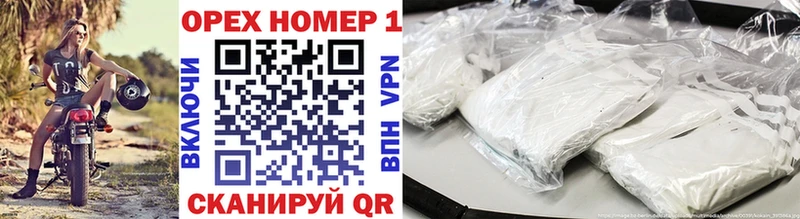 Cocaine Fish Scale купить наркотик Владивосток