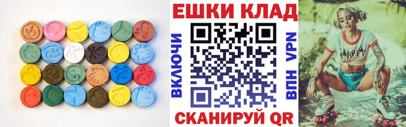 Ecstasy 250 мг  Владивосток 