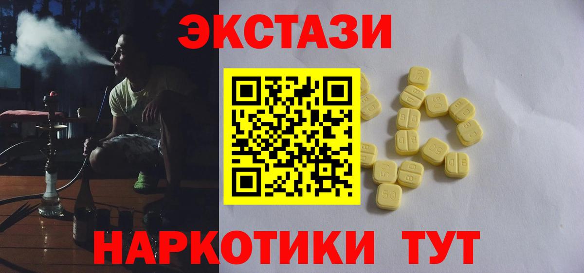 Ecstasy Cube Владивосток