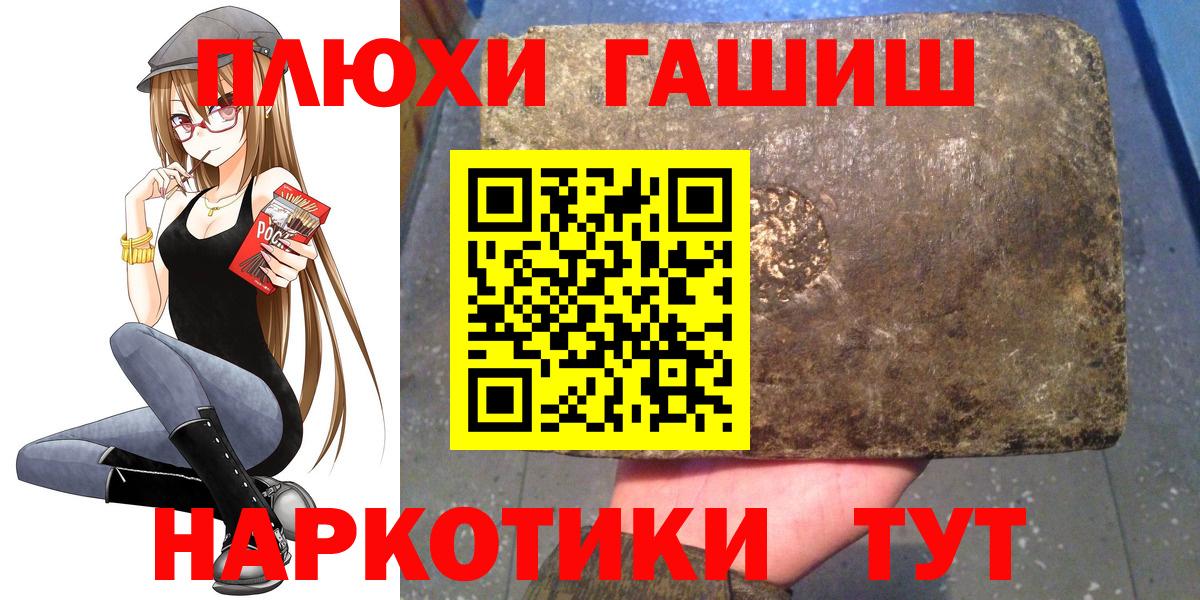 ГАШИШ VHQ Владивосток