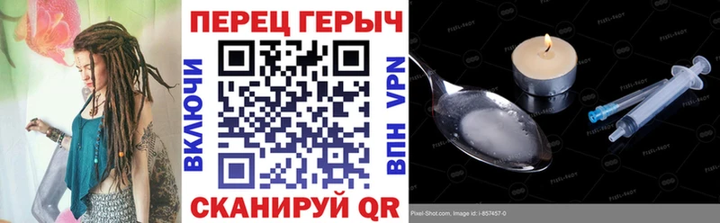 ГЕРОИН Heroin Владивосток