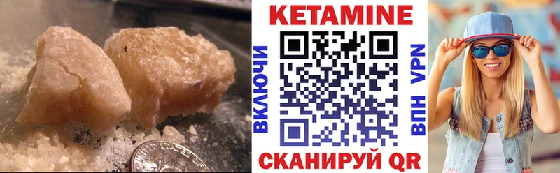 КЕТАМИН ketamine  мориарти формула  Владивосток  цены наркотик 