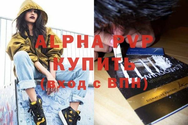марихуана Осинники