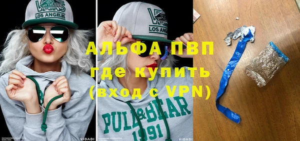 меф Алексеевка