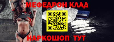 MDMA Канаш