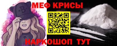 кокаин Ирбит