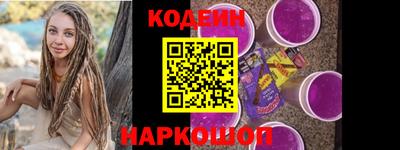 кокаин колумбия Ипатово