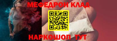 кокаин Ирбит