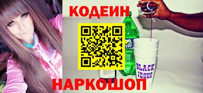 кокаин Ирбит