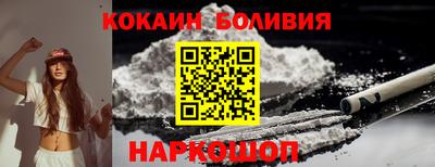 кокаин колумбия Ипатово