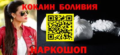 кокаин колумбия Ипатово