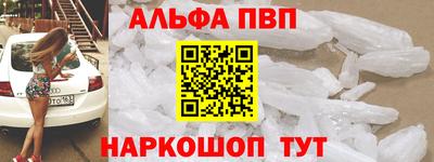 кокаин Ирбит