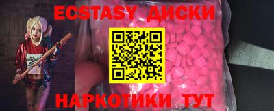 кокаин колумбия Ипатово