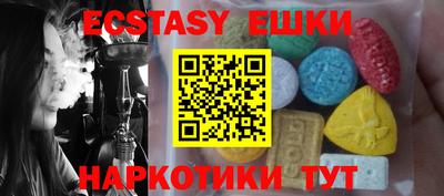 кокаин колумбия Ипатово