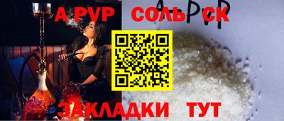 кокаин Ирбит