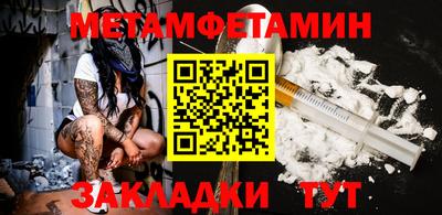 метадон Изобильный
