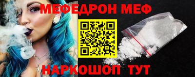 гашишное масло Камышлов