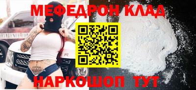 кокаин колумбия Ипатово