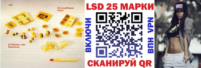 LSD-25 экстази ecstasy  MEGA ONION  Владивосток 
