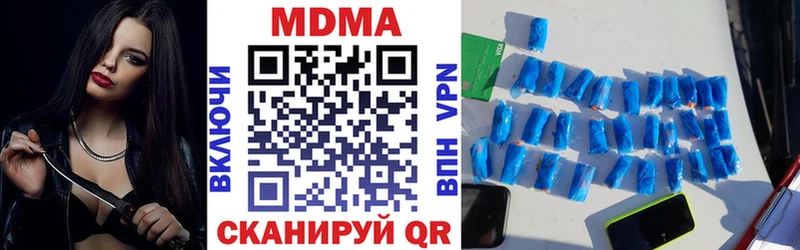 МДМА crystal Владивосток