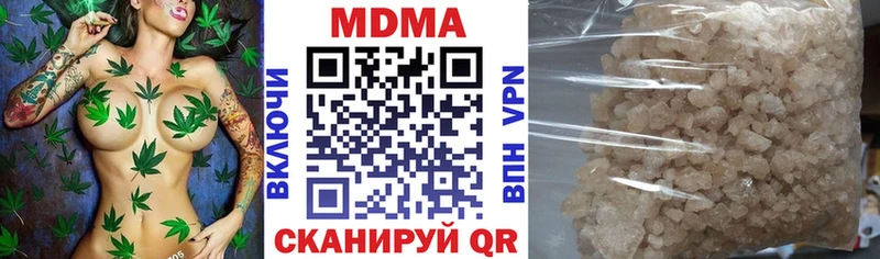 MDMA молли  закладки  Владивосток 