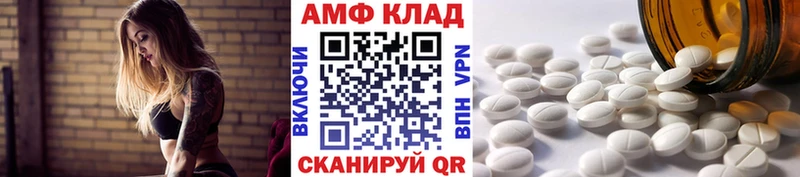 Метамфетамин Декстрометамфетамин 99.9%  дарнет шоп  Владивосток 