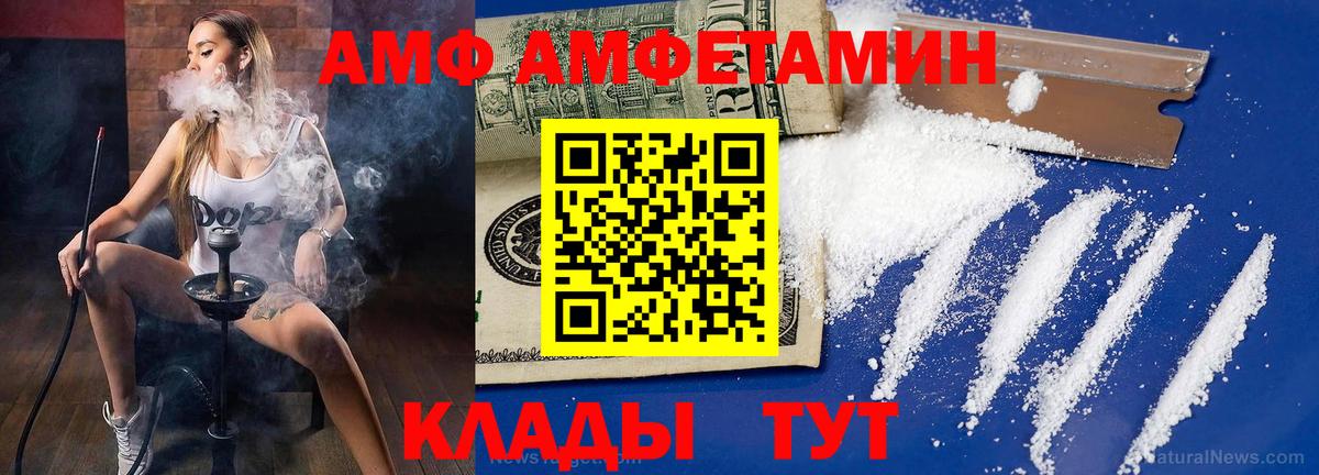 Владивосток  Первитин мет  Вход с VPN 