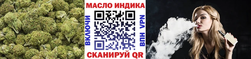 ТГК вейп с тгк kraken как зайти Владивосток