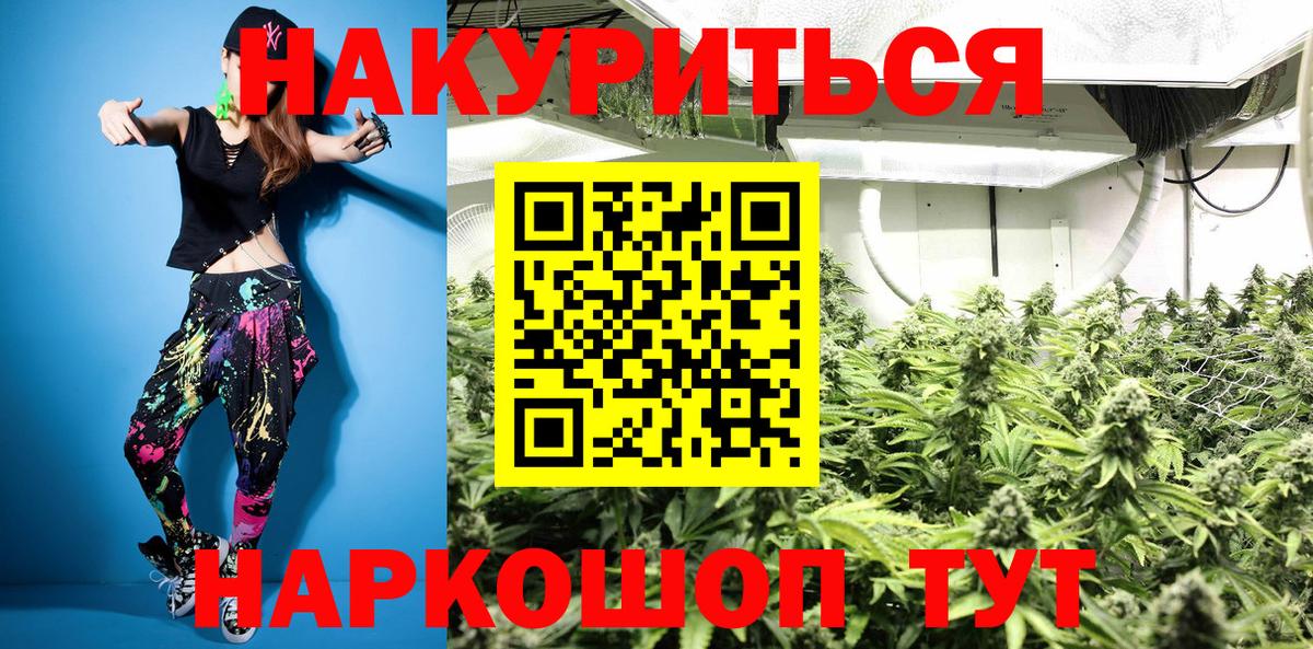 Владивосток  Марихуана  ЭКСТАЗИ  Cocaine  Вход с VPN  Меф  Меф кристаллы  ГАШ 