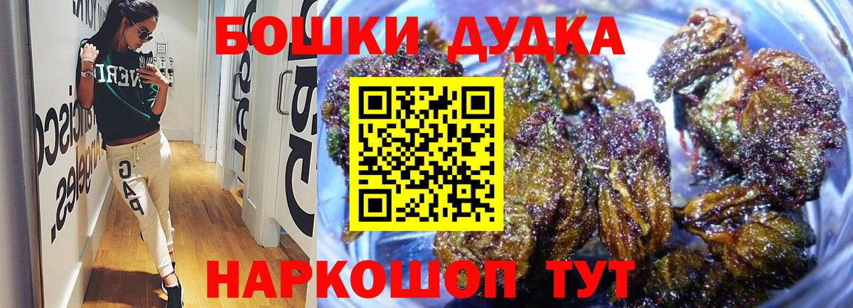 Шишки марихуана Bruce Banner  Марихуана VHQ  Вход с VPN  Владивосток  Марихуана ГИДРОПОН 